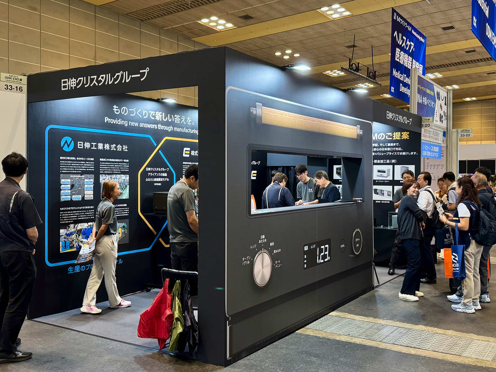 お知らせに関する画像